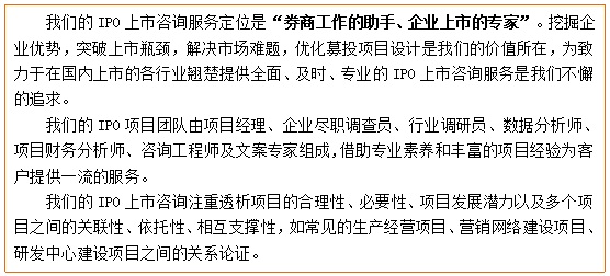 半岛体育网页版入口：塑料拉伸膜募投项目可行性研究报告(图4)