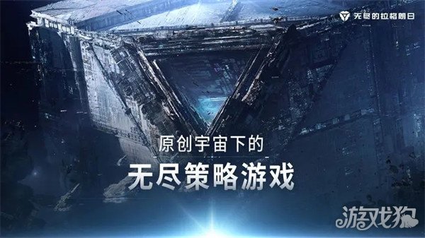 半岛·综合体育官方网站：无尽的拉格朗日2023舰船排行含子型号(图1)