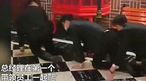 半岛体育网页版入口：吉林一KTV会所员工未达业绩被罚跪地爬行店长：不觉人格侮辱(图3)